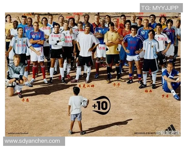 足球明星茂臻的成长历程与职业生涯全景解析 足球明星茂臻的成长历程与职业生涯全景解析