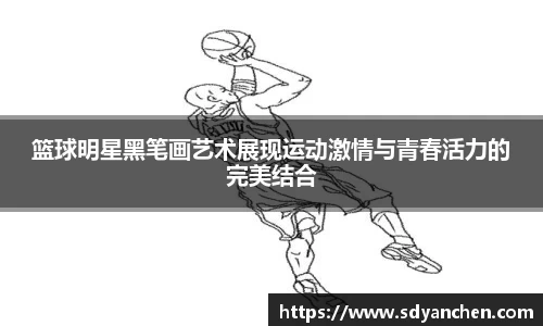 星空官方网站